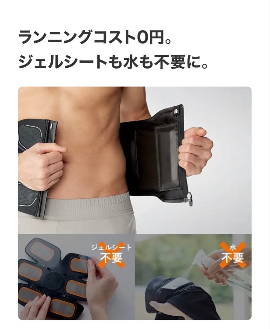 未使用 SIXPAD Core Belt 2 Mサイズ