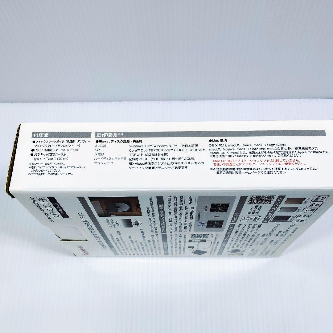 【希少・完動品】Pioneer BDR-XD08BK オマケ付き
