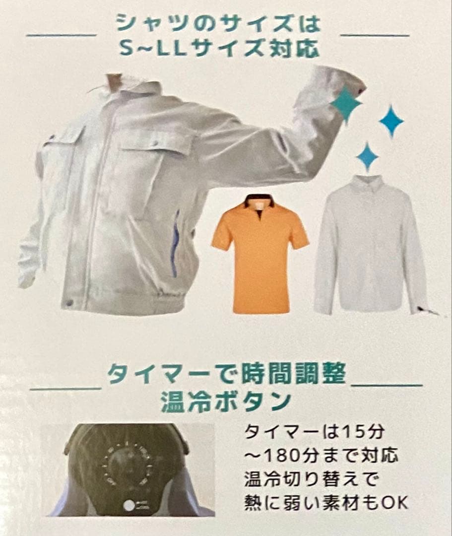 サンコー　アイロンいら～ず　シワを伸ばす乾燥機