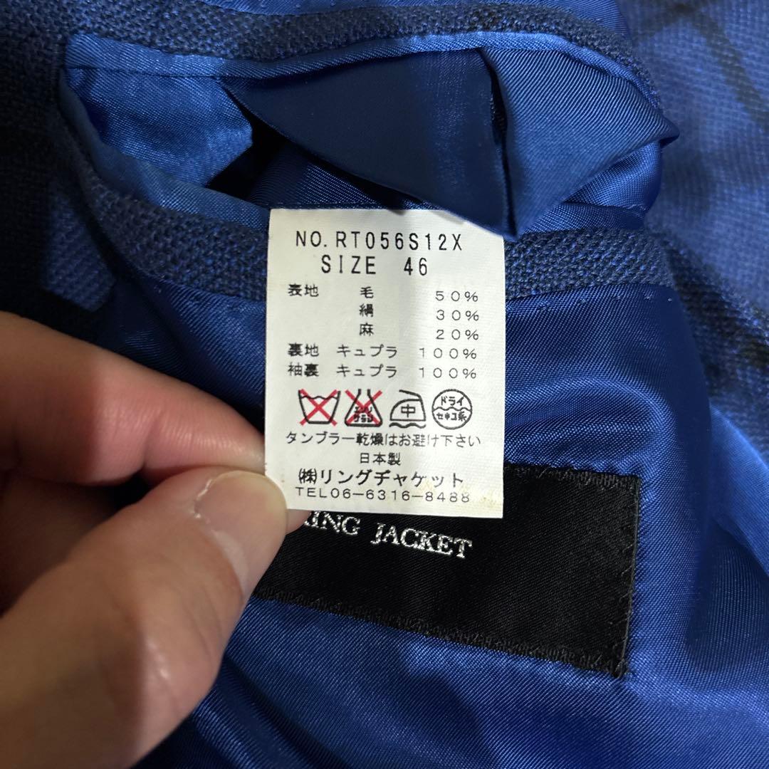 背*ン様 RING JAKCKET リングヂャケット　ジャケット 46