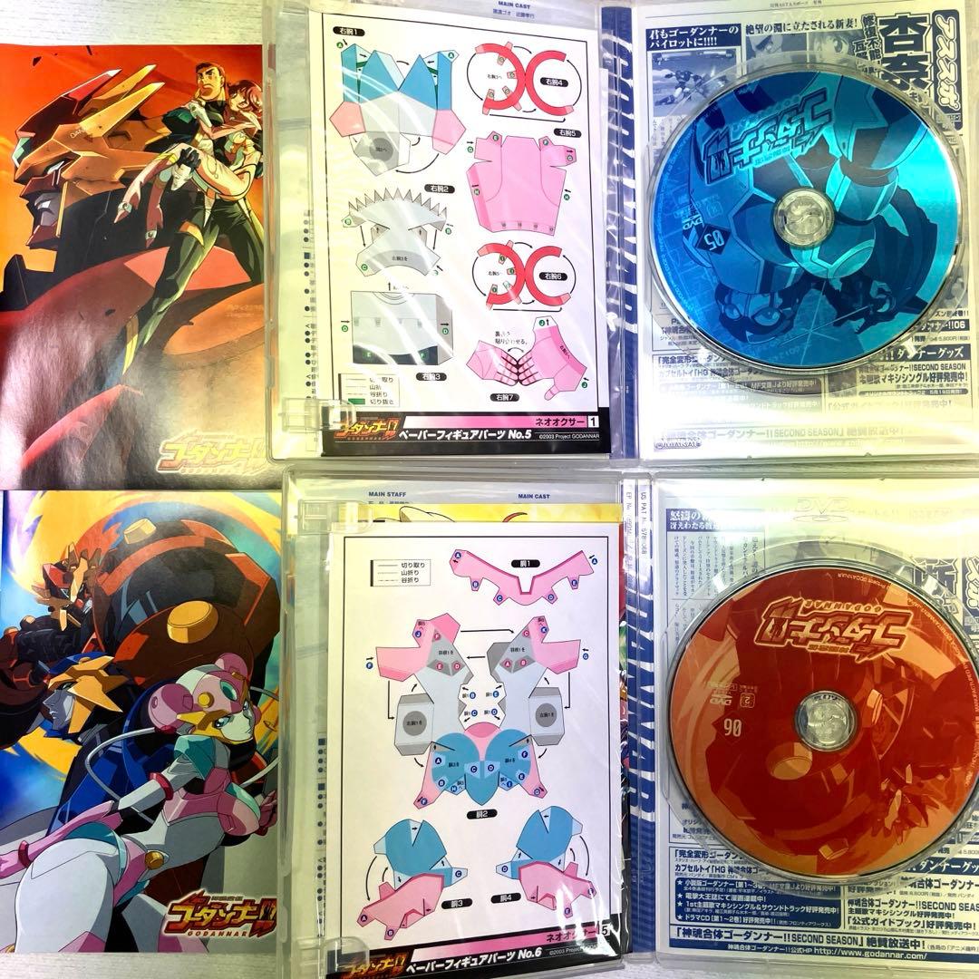 神魂合体ゴーダンナー!ファーストシーズンセカンドシーズンDVD BOXフィギュア