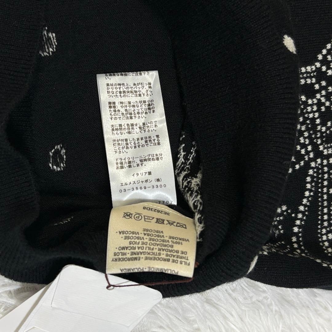 HERMES エルメス 23SS BRIDES de GALA ブリッドドゥガラ
