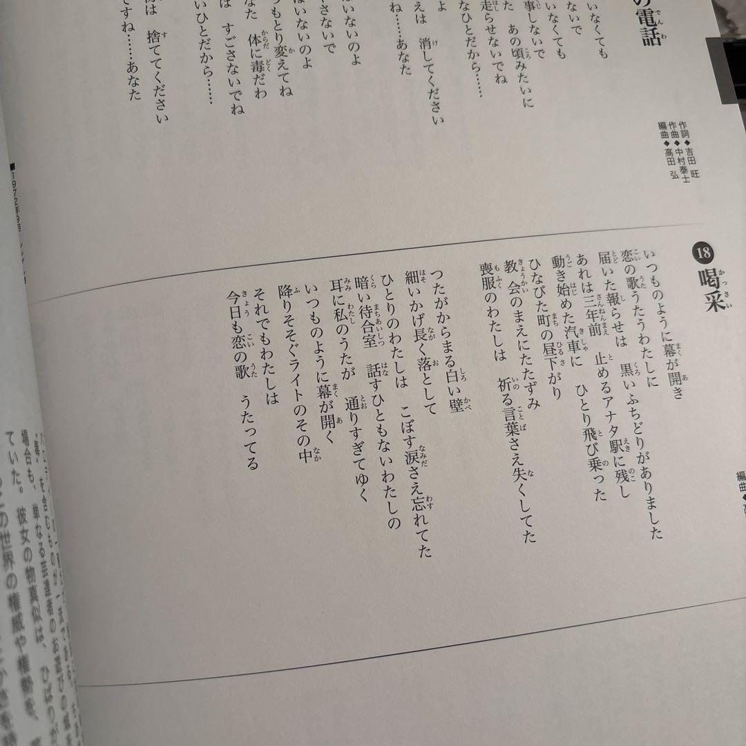 ChiakiNaomiCDセットちあきなおみの世界