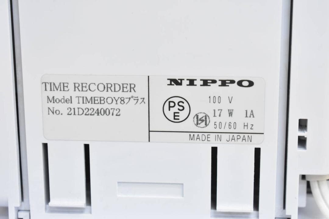 ★美品 箱入　ニッポー タイムレコーダー タイムボーイ8プラス　タイムカード付