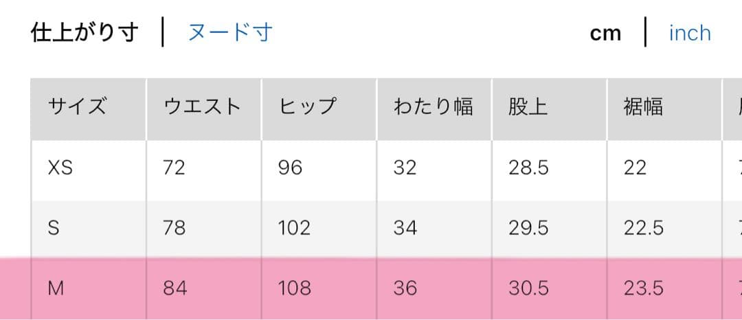 A*e様 ユニクロC ワークジャケット　イージーワークパンツ　セットアップ