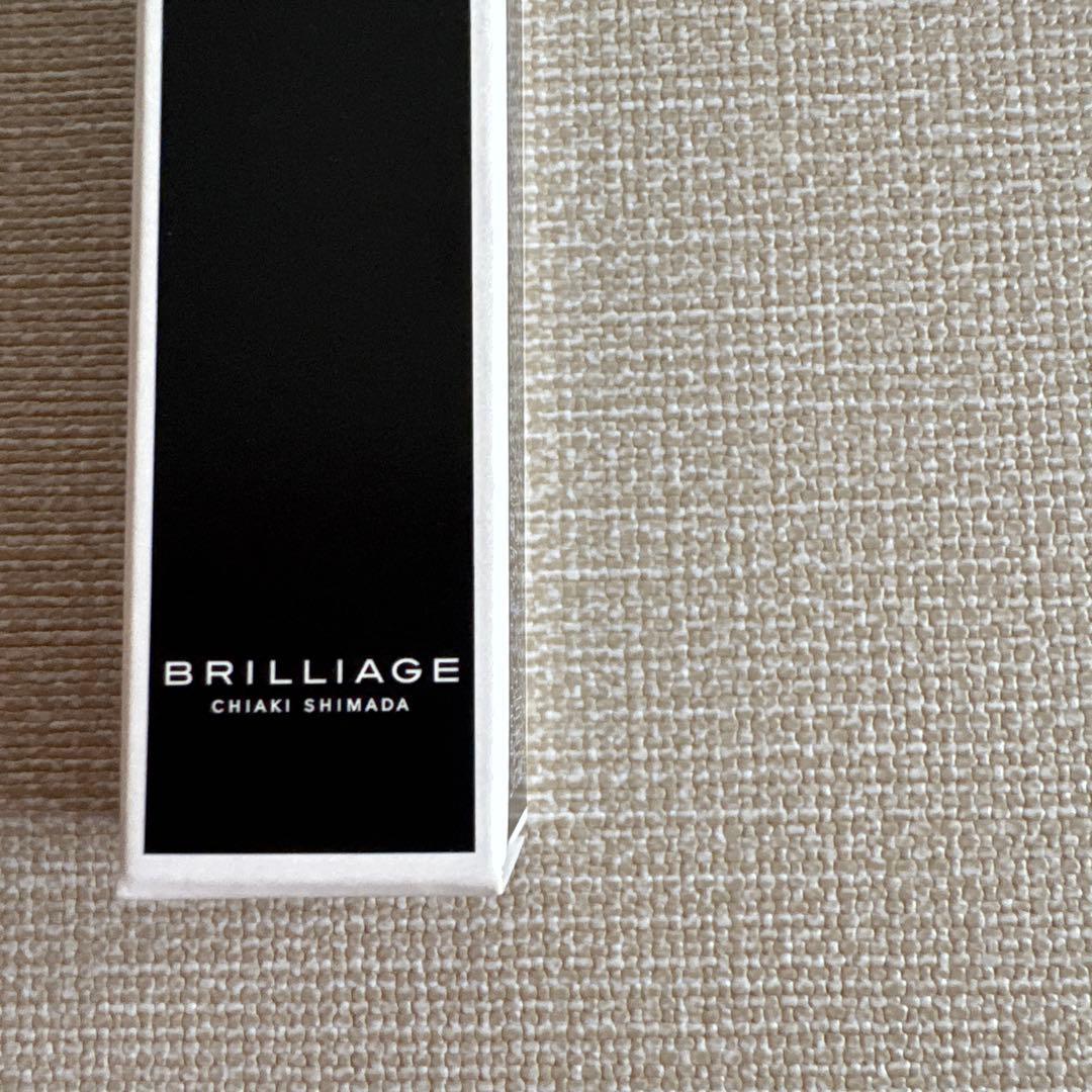 【最新版！未開封】ブリリアージュ　メイクアップベース　化粧下地　増量55g