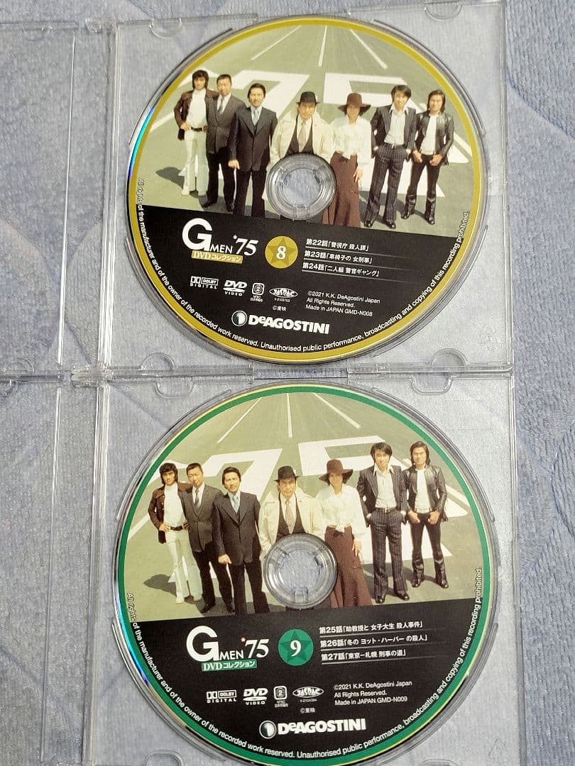 【Gメン'75 DVDコレクション】4号~11号　DVDのみ8枚セット
