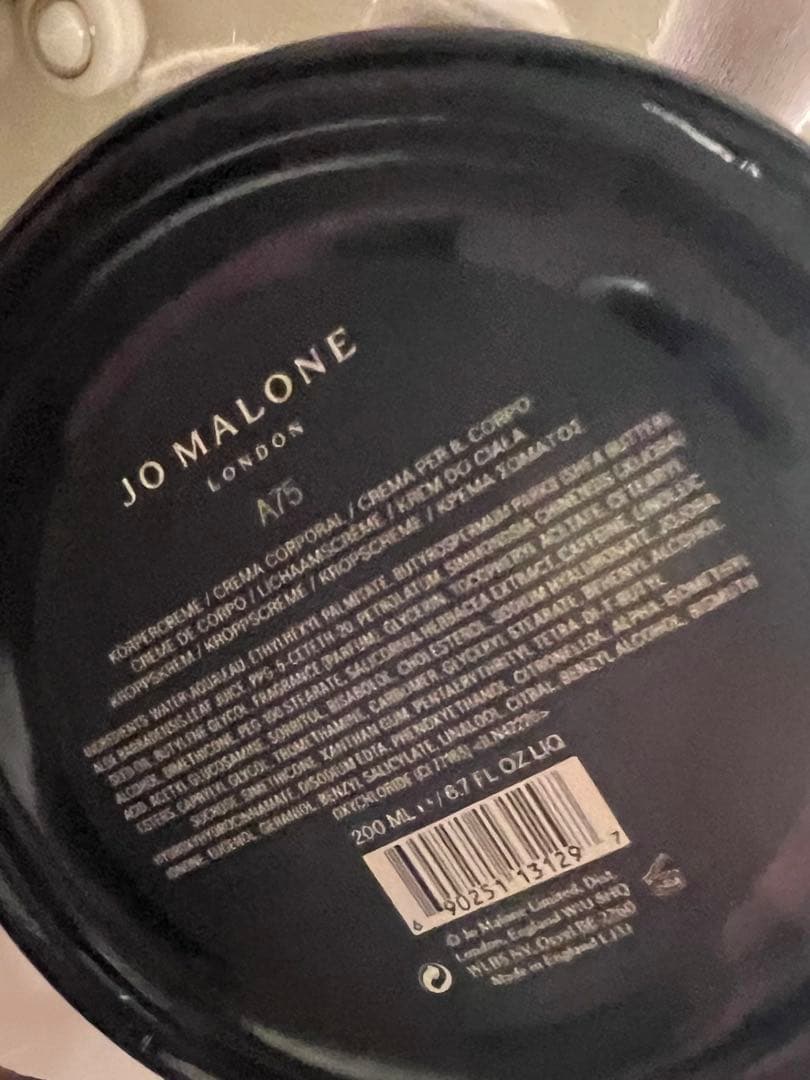 JO MALONE VELVET ROSE & OUD ボディクリーム