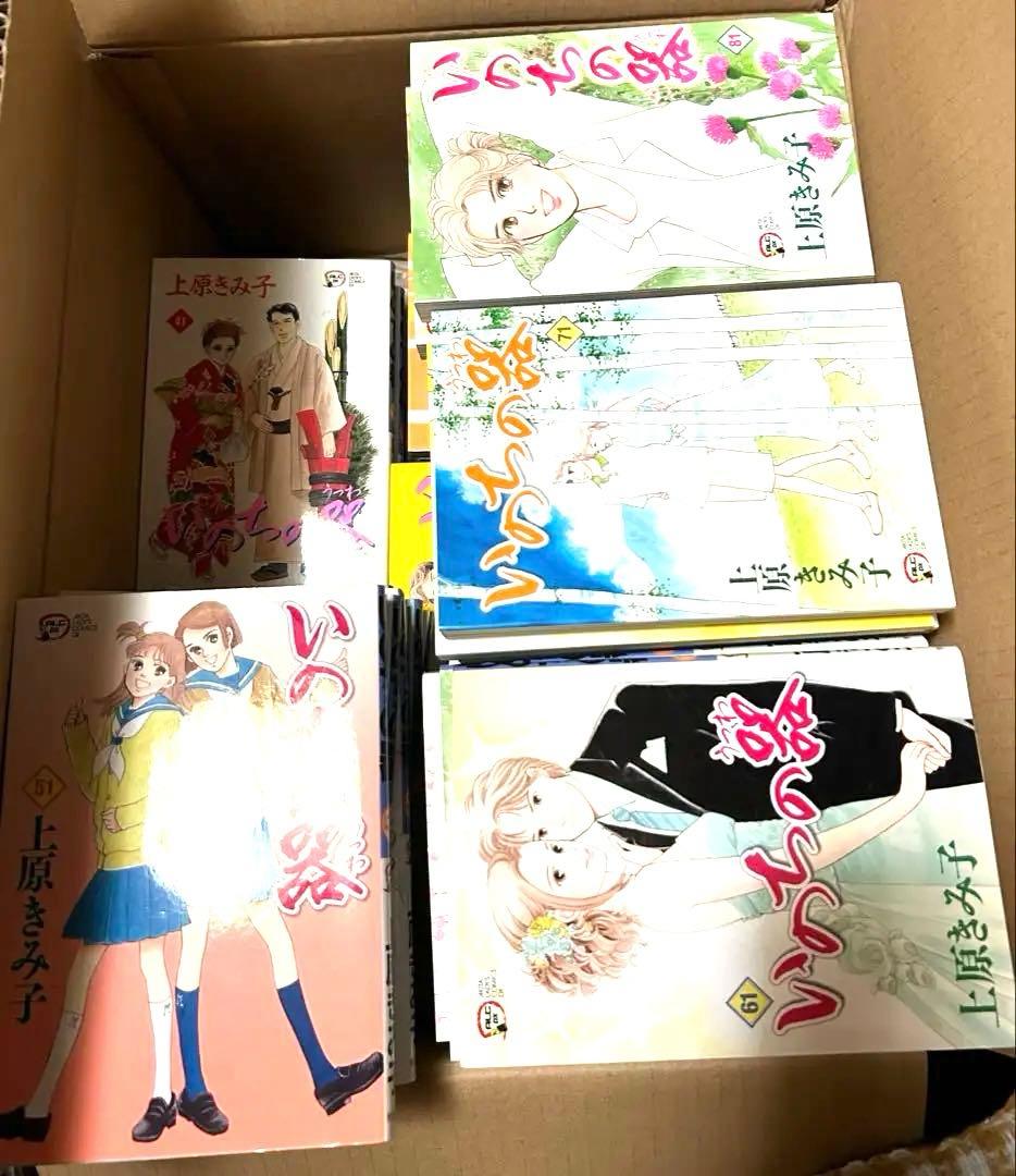 MI。 いのちの器 全1-95巻上原きみこ　出品終了