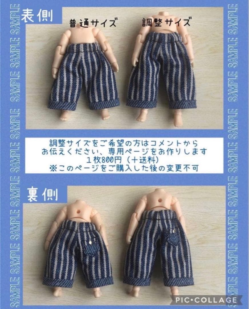 ペネックマ様 リクエスト 4点 まとめ商品
