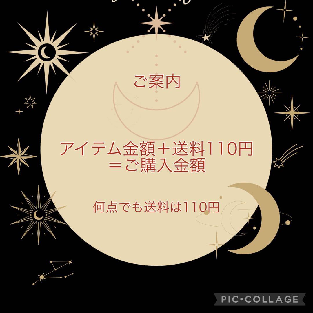 ペネックマ様 リクエスト 4点 まとめ商品