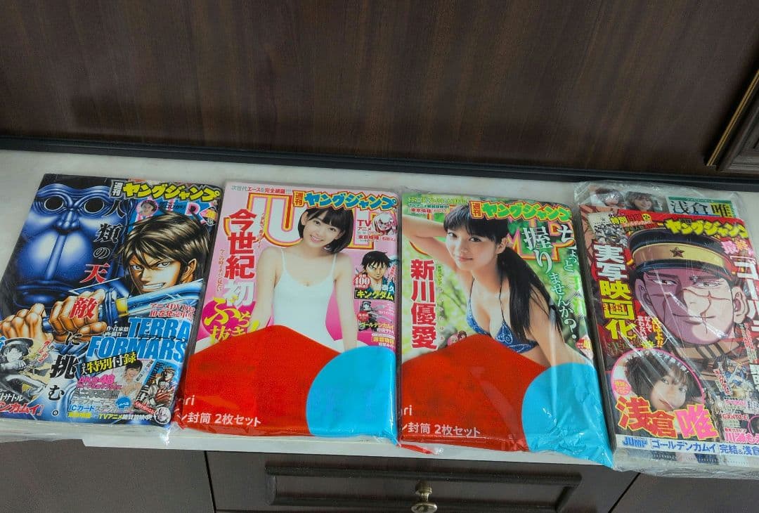 【全4冊新品】週刊ヤングジャンプ 2014年38号　コ゚ールデンカムイ 新連載