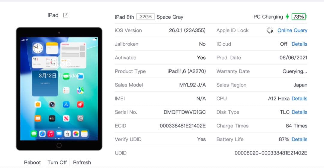 【BT87％】iPad 第8世代 32GB Wifiモデル スペースグレイ