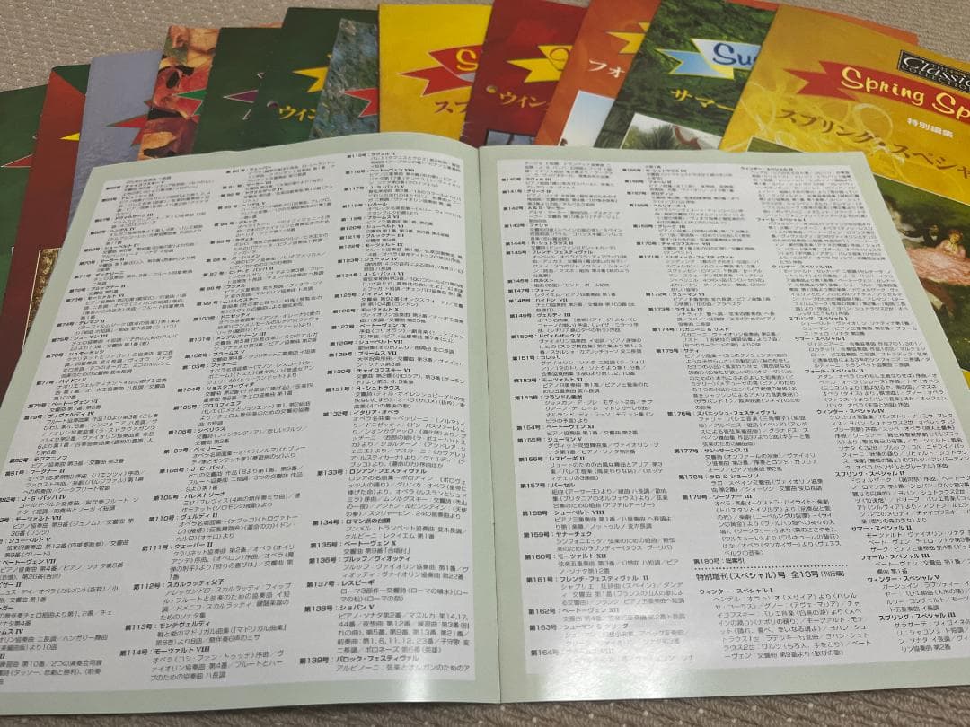 クラシック音楽 CD コレクション