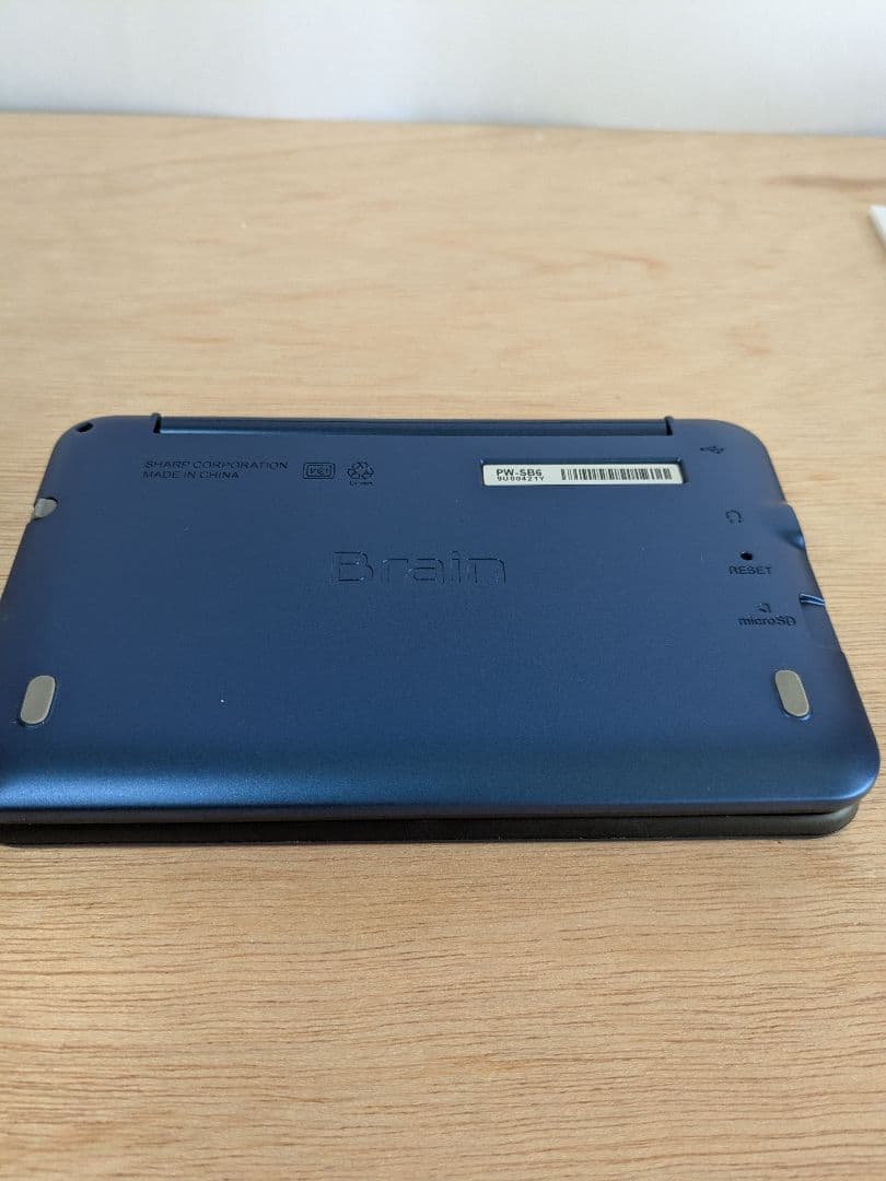 SHARP PW-SB6-K 電子書籍