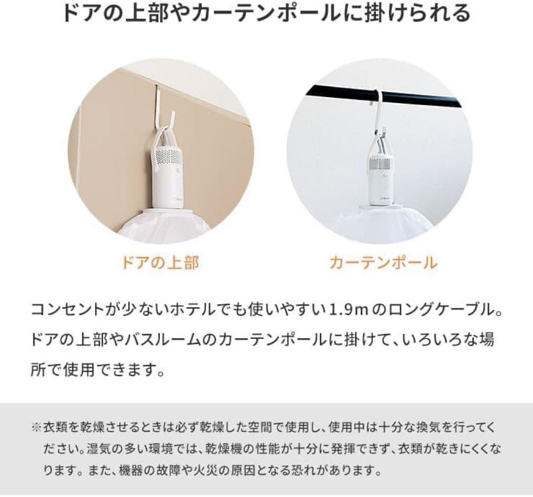 Qurra ぽけどらい 【最短40分で乾く】Qurra ポータブル 衣類乾燥機