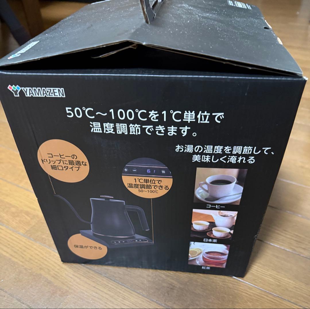未使用　温度調節機能付き 電気ケトル YKN-C1280-B ブラック 0.8L