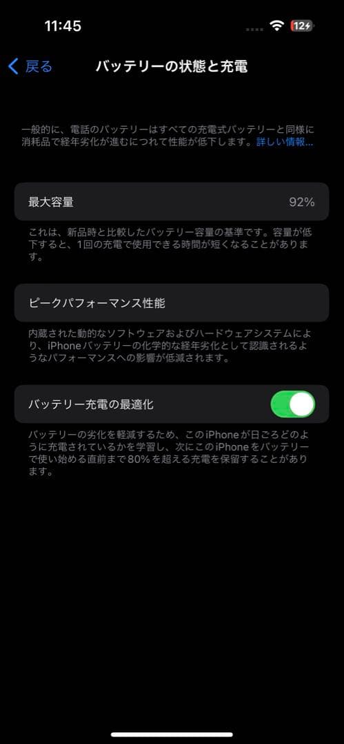 Apple iPhone 14 Pro 128GBシルバー 本体