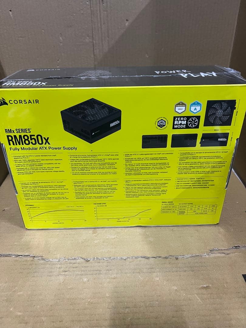 E*G様 CORSAIR RM850x 2024年モデル PC電源ユニット 85
