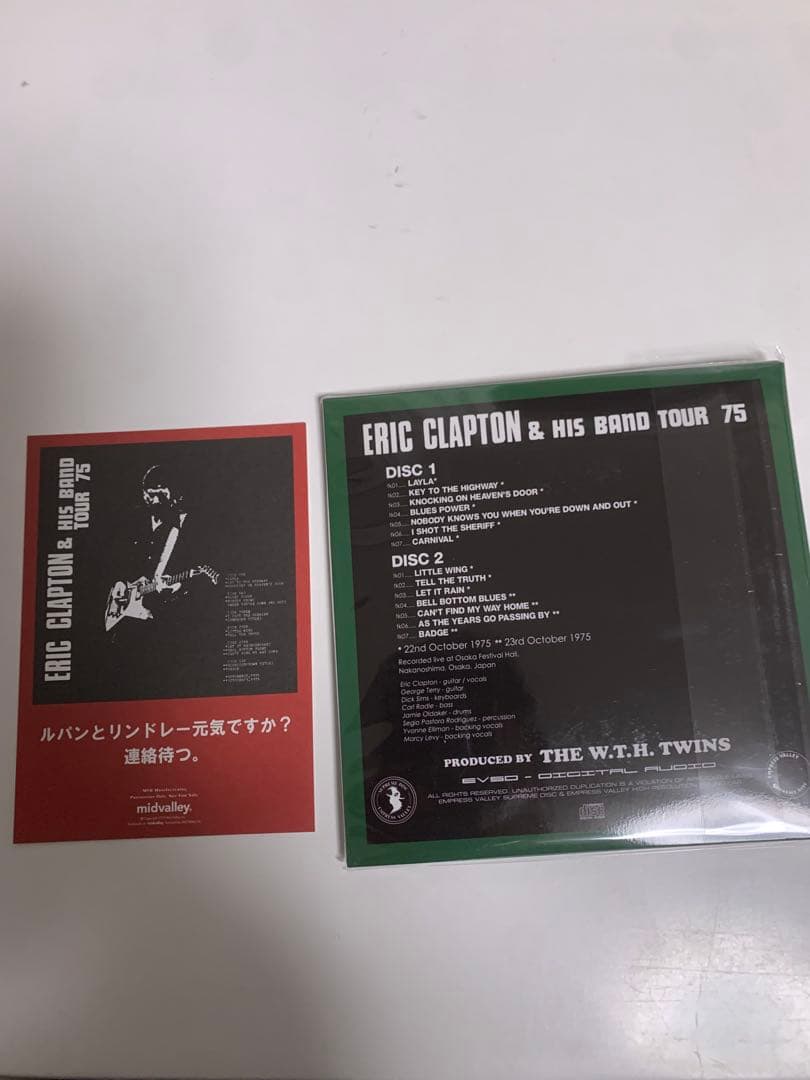 ERIC CLAPTON / TOUR 75大阪中之島エレジー6CD BOX