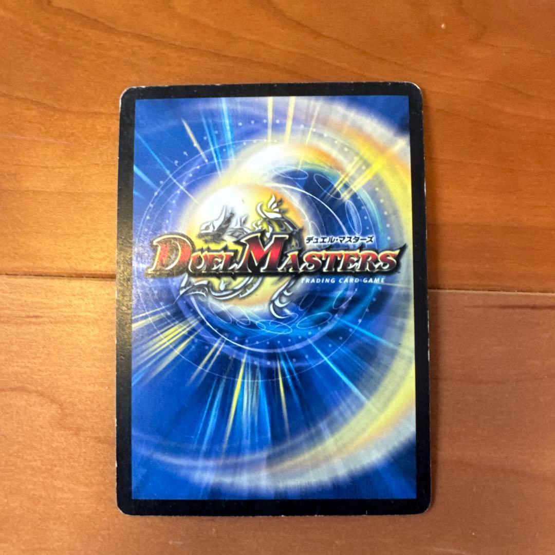超神星アポロヌスドラゲリオン