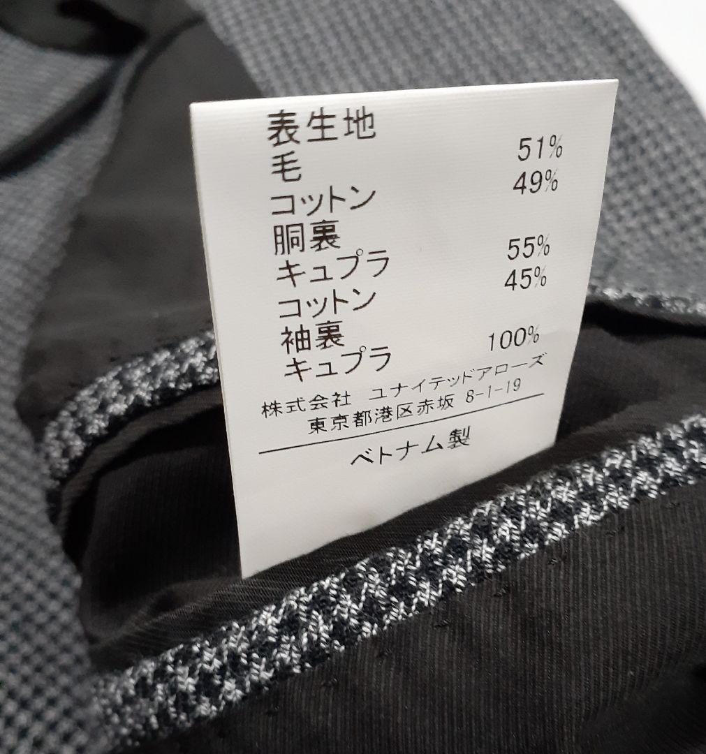 グリーンレーベルリラクシング サルトリアリング 千鳥 ダブルブレスト