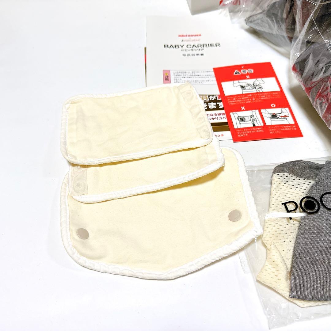 美品 MIKI HOUSE×POGNAE ベビーキャリア 抱っこ紐