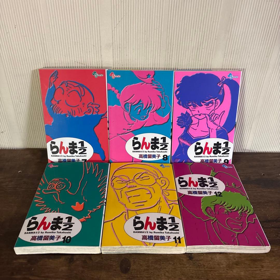 【全巻セット】『らんま1/2 新装版』全38巻 高橋留美子