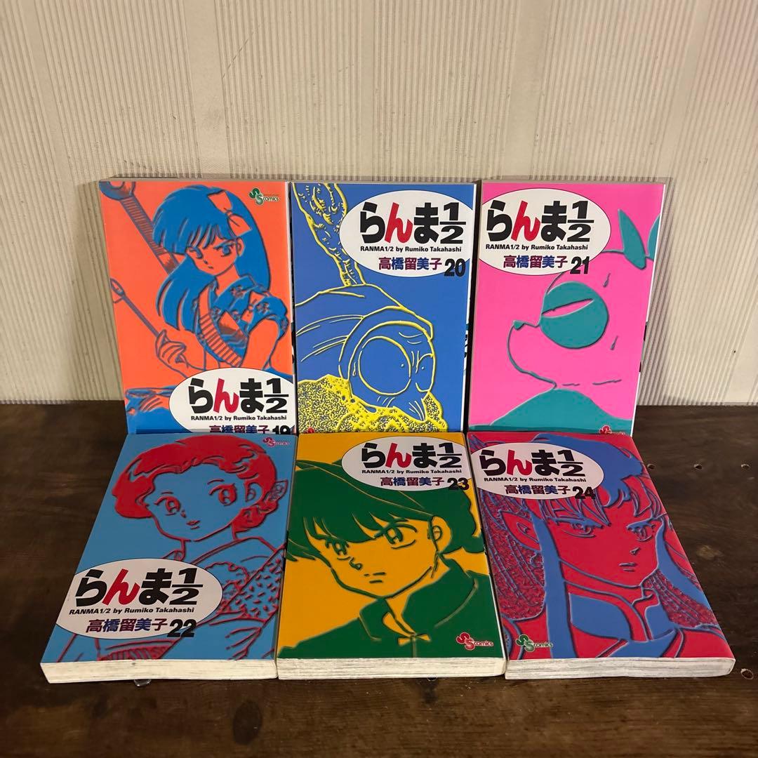 【全巻セット】『らんま1/2 新装版』全38巻 高橋留美子