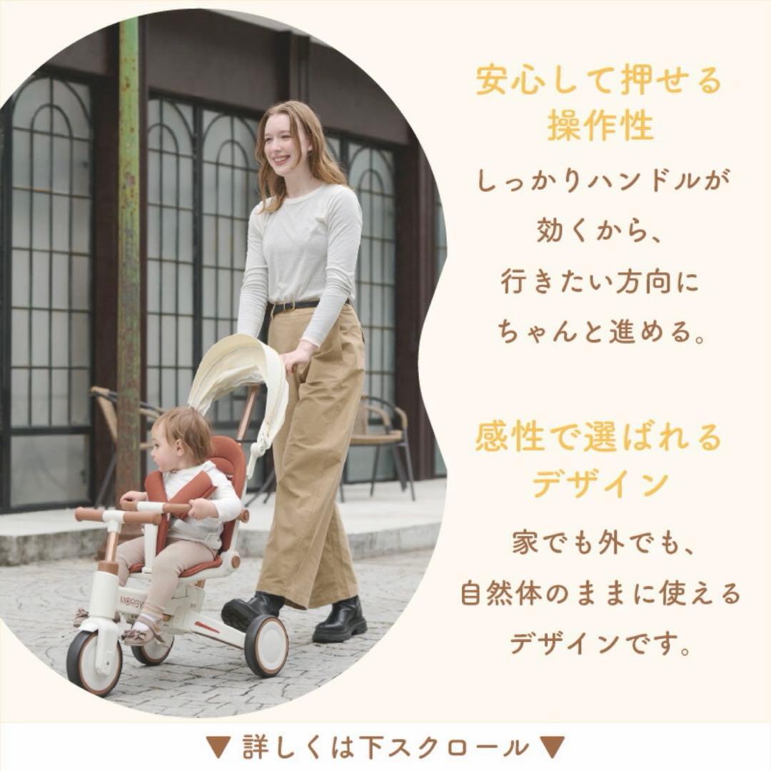 MORBY 三輪車 グレー