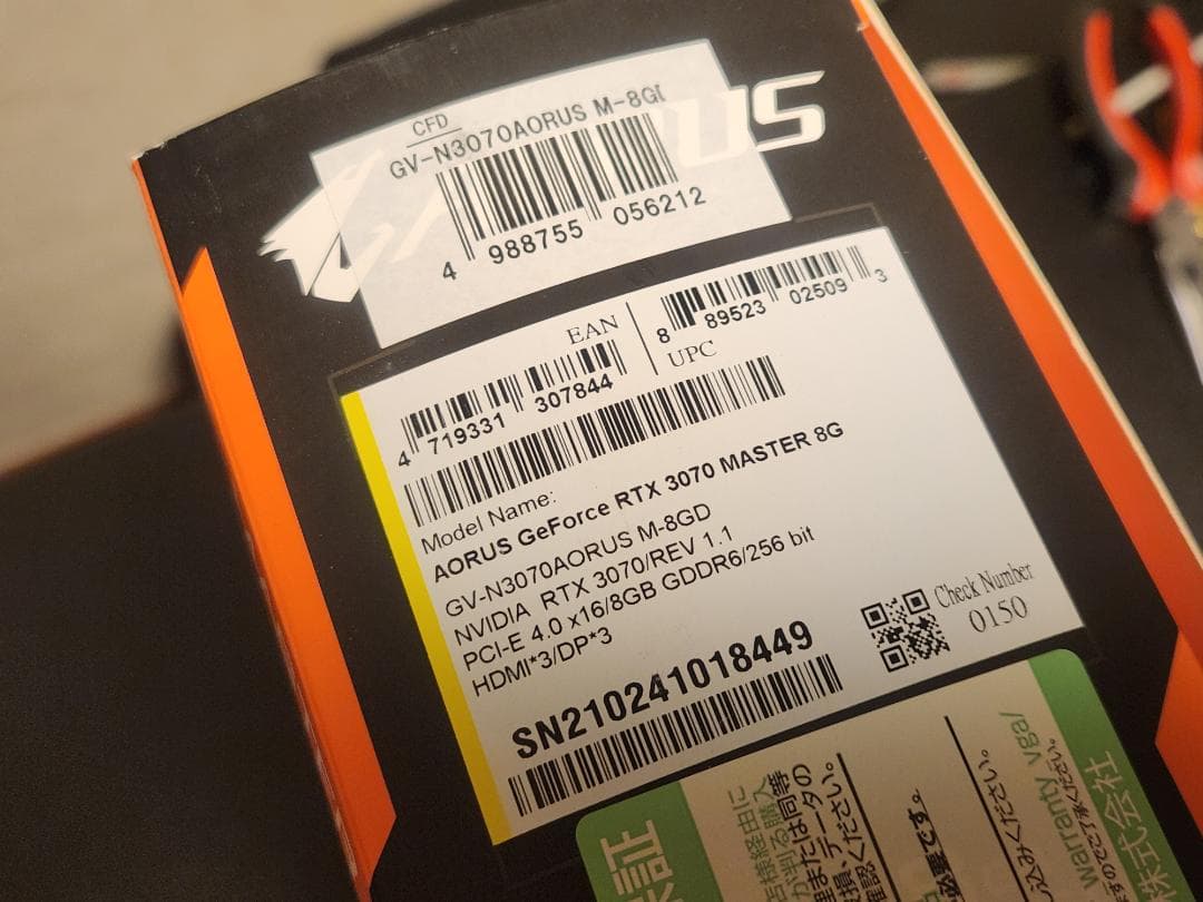 グラフィックボード・グラボ・ビデオカード AORUS GeForce RTX 3070 MASTER 8G