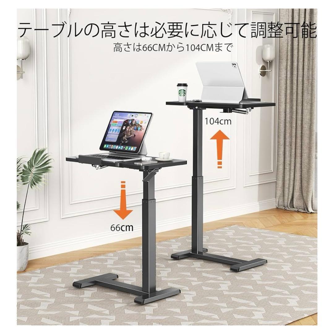 ガス圧式昇降サイドテーブル　昇降式PCデスク　ベッドサイドテーブル