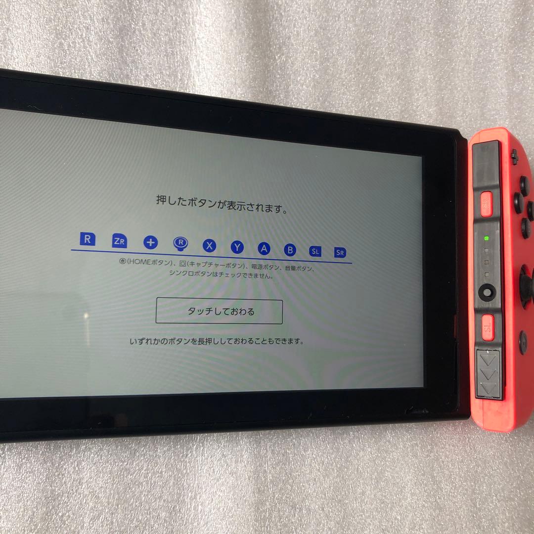 起動確認済初期化済 Nintendo Switch本体 2018年型です。