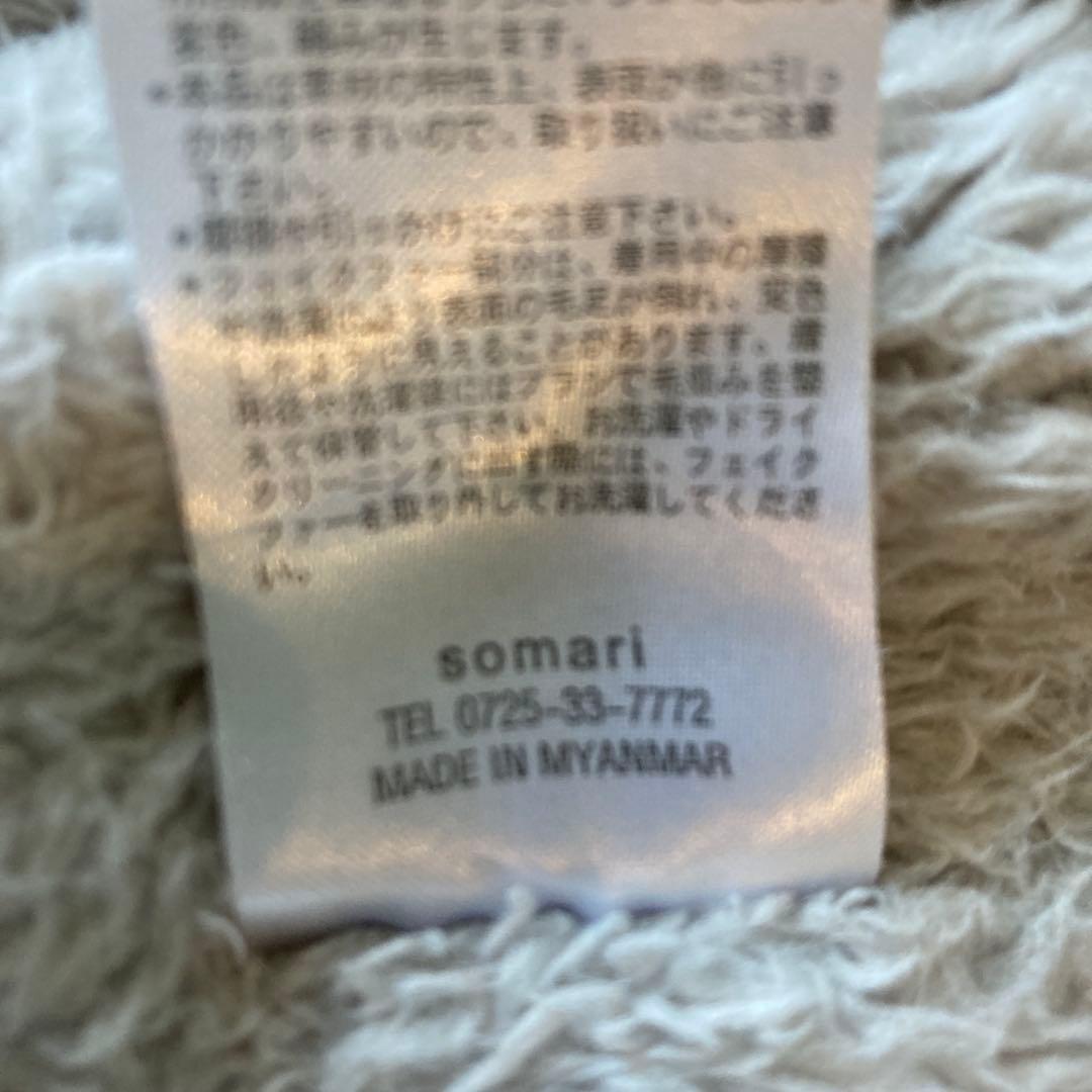 美品【オシャレウォーカー】somari　モッズコート　L～LL ユニセックス