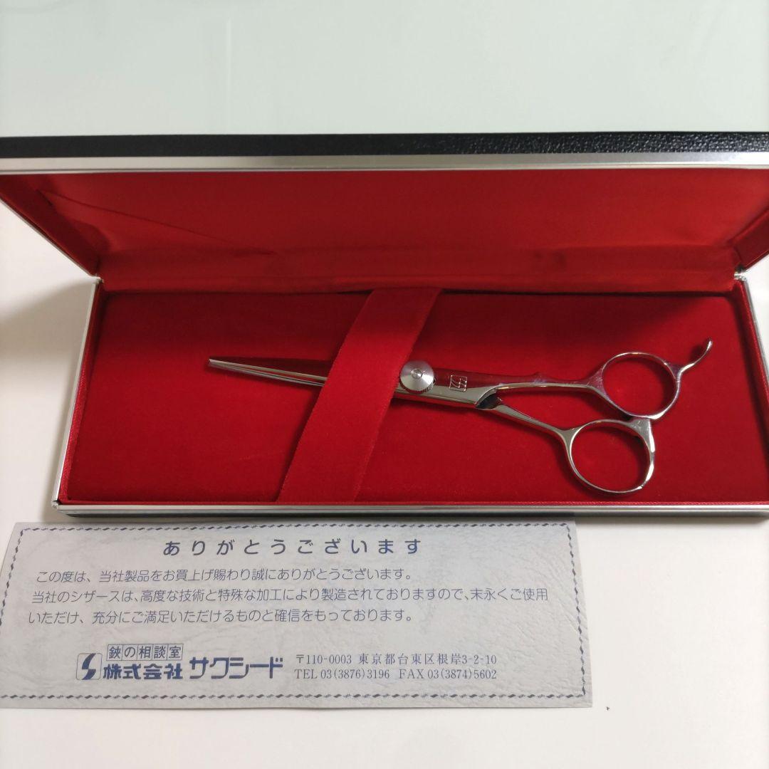 サクシード　キャメルシザー5.5インチ ハマグリ刃