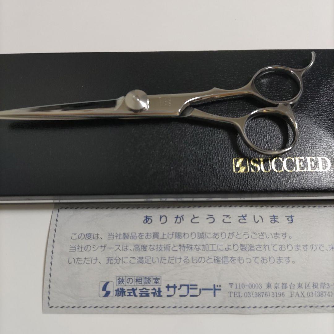 サクシード　キャメルシザー5.5インチ ハマグリ刃