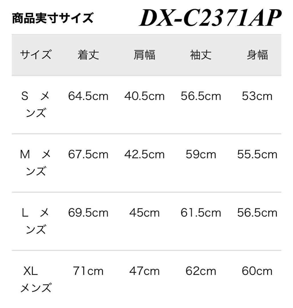 やっさん　デサント　DESCENTE テーラードジャケット　ビジネス