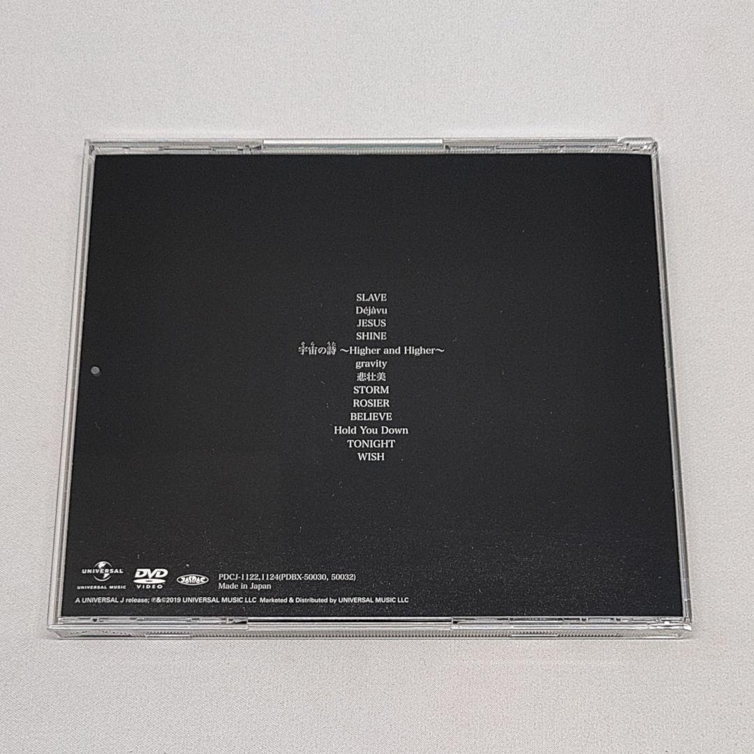 LUNA SEA CROSS SLAVE限定盤 DVD