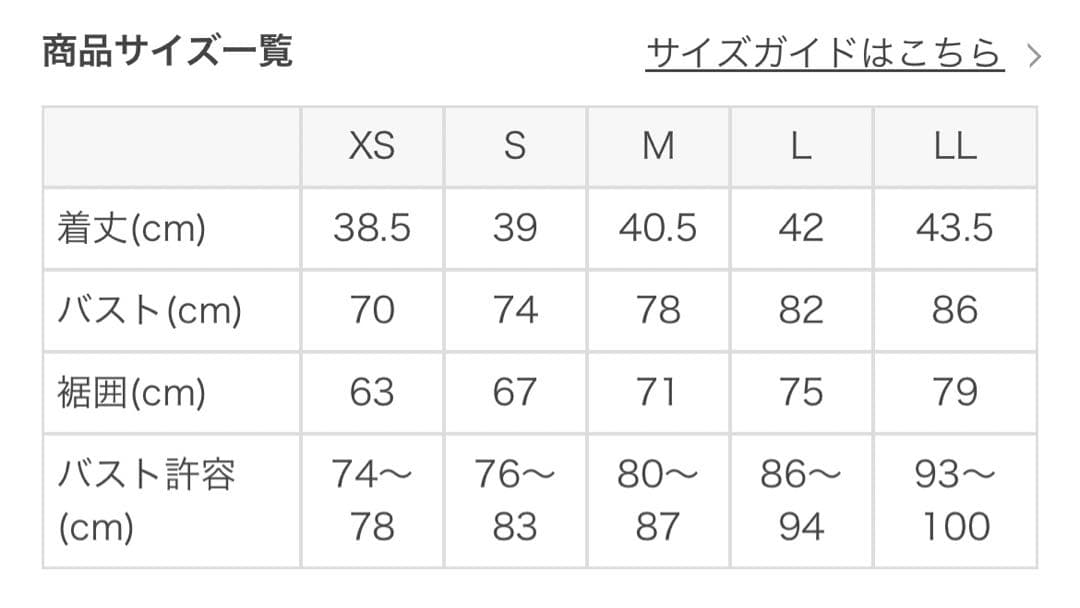 未使用　SAKURA ヨガ用タンクトップ