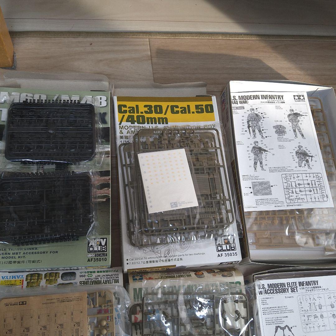 1/35スケール ミリタリーモデルキットセット