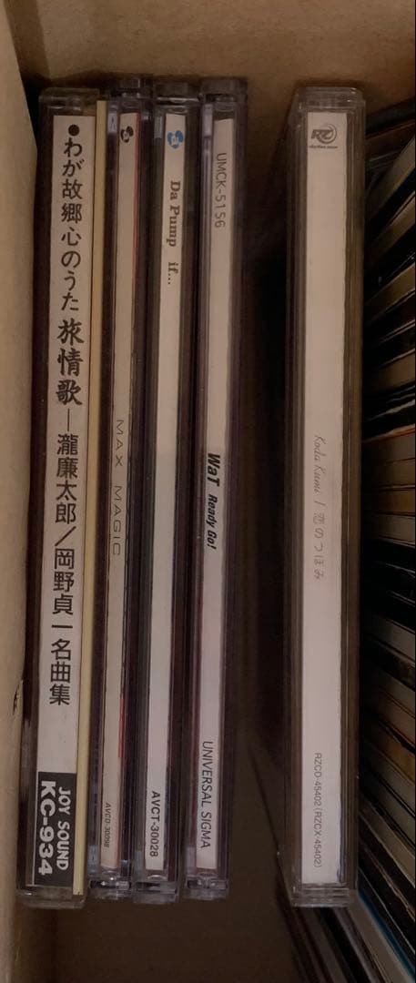 【廃盤】邦楽　8㎝シングルCD 大量セット