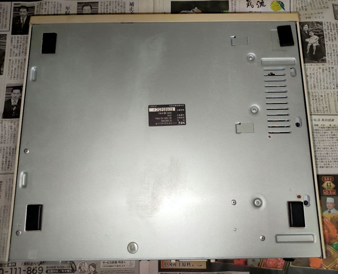 PC-8801 MA　ジャンク