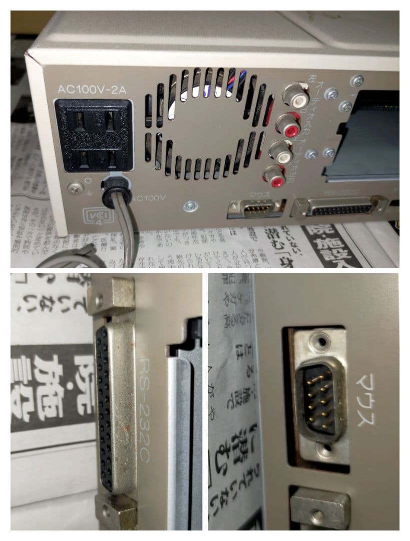 PC-8801 MA　ジャンク