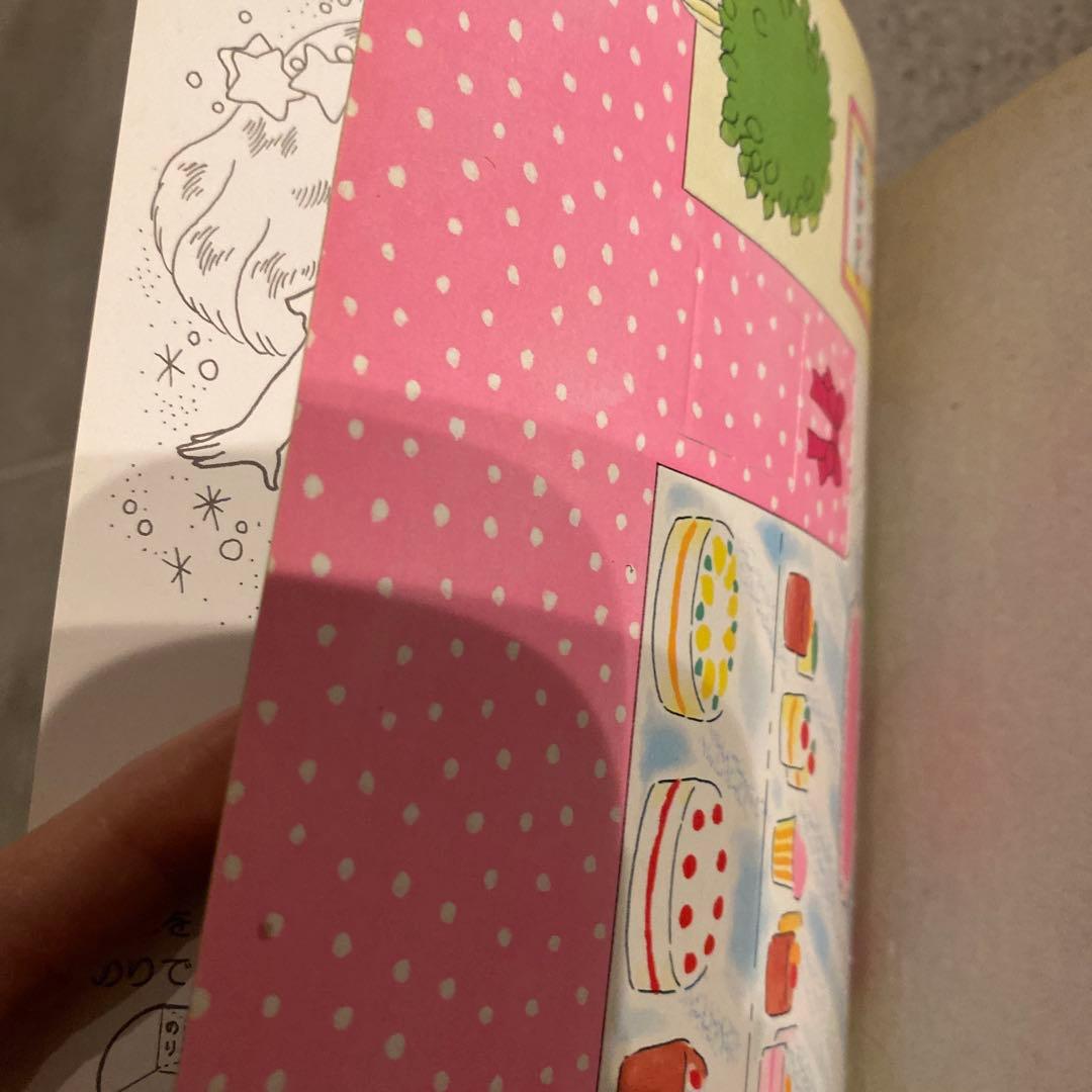 ラスト　昭和レトロ　プリティ　アンヌ　きせかえ