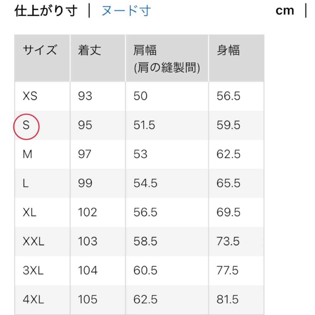 ★ UNIQLO ★ ウィンドブルーフ2WAYコート ブラック 撥水 ライナー