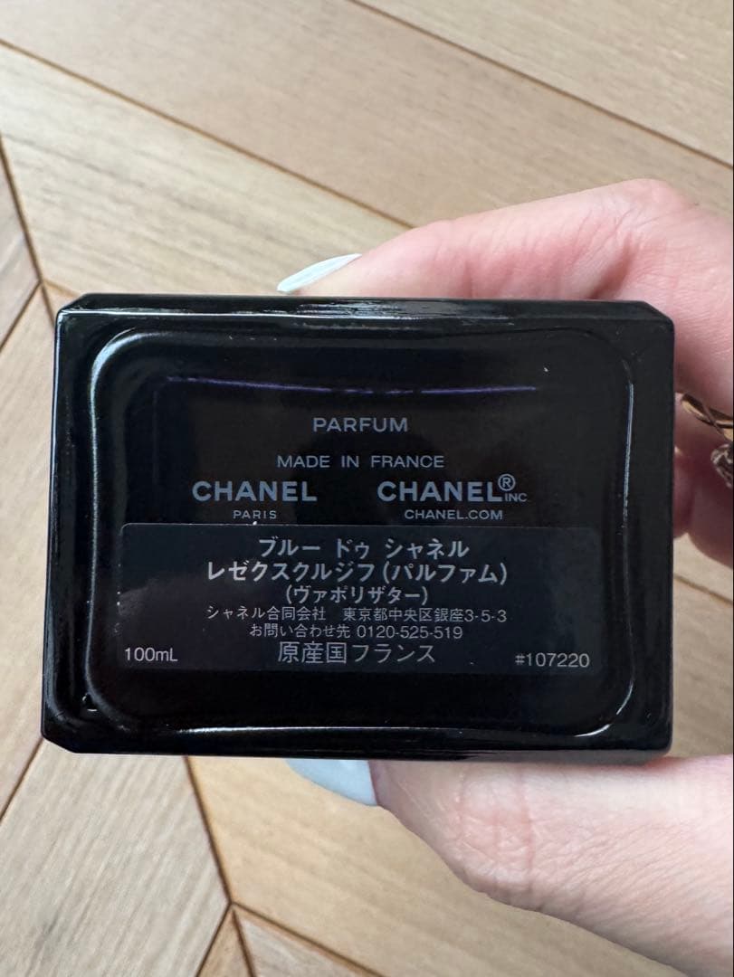 ブルードゥシャネル　レゼクスクルジフ　100ml