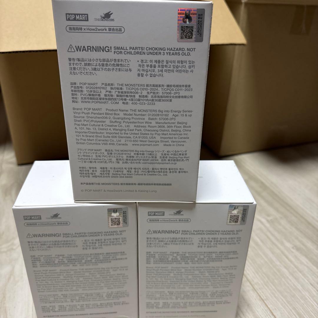 energyラブブ新品未開封3箱