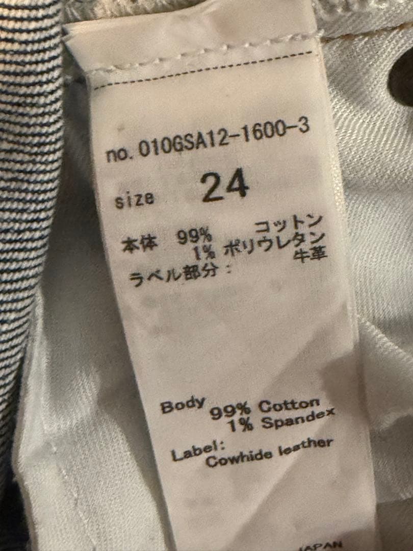 MOUSSY フレアデニム ブーツカットライトブルー