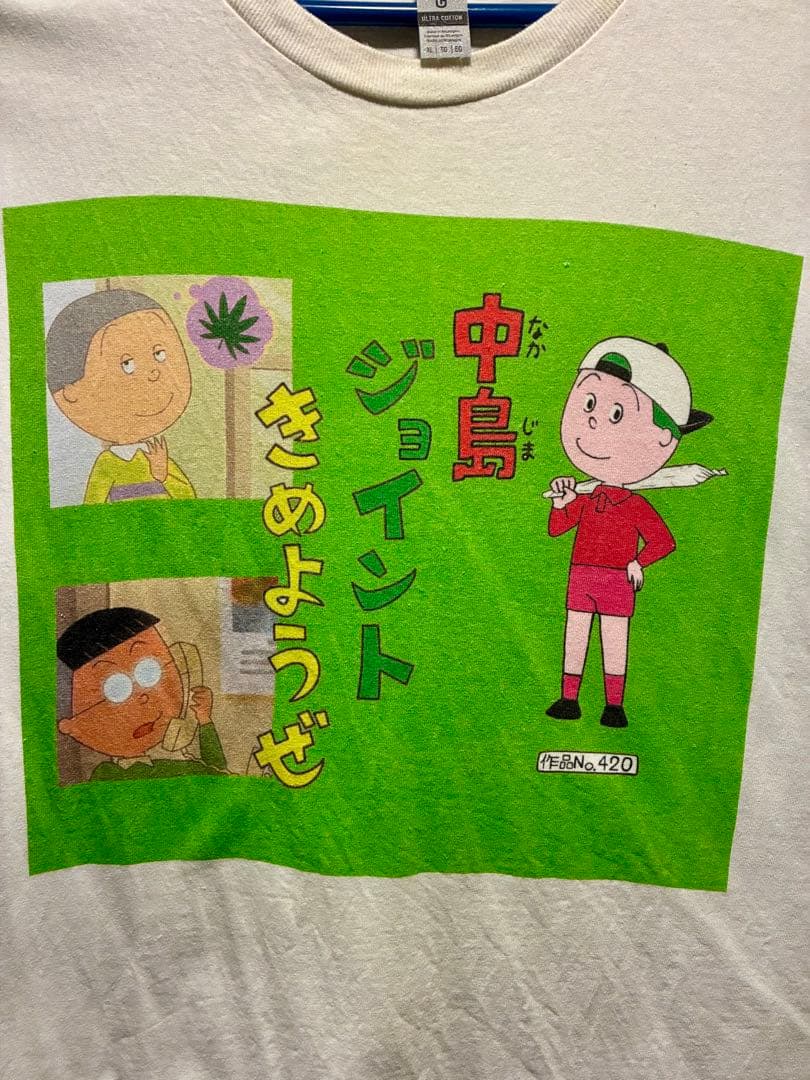 中島ジョイントきめようぜ ナカジョイ Tシャツ XL 白 半袖