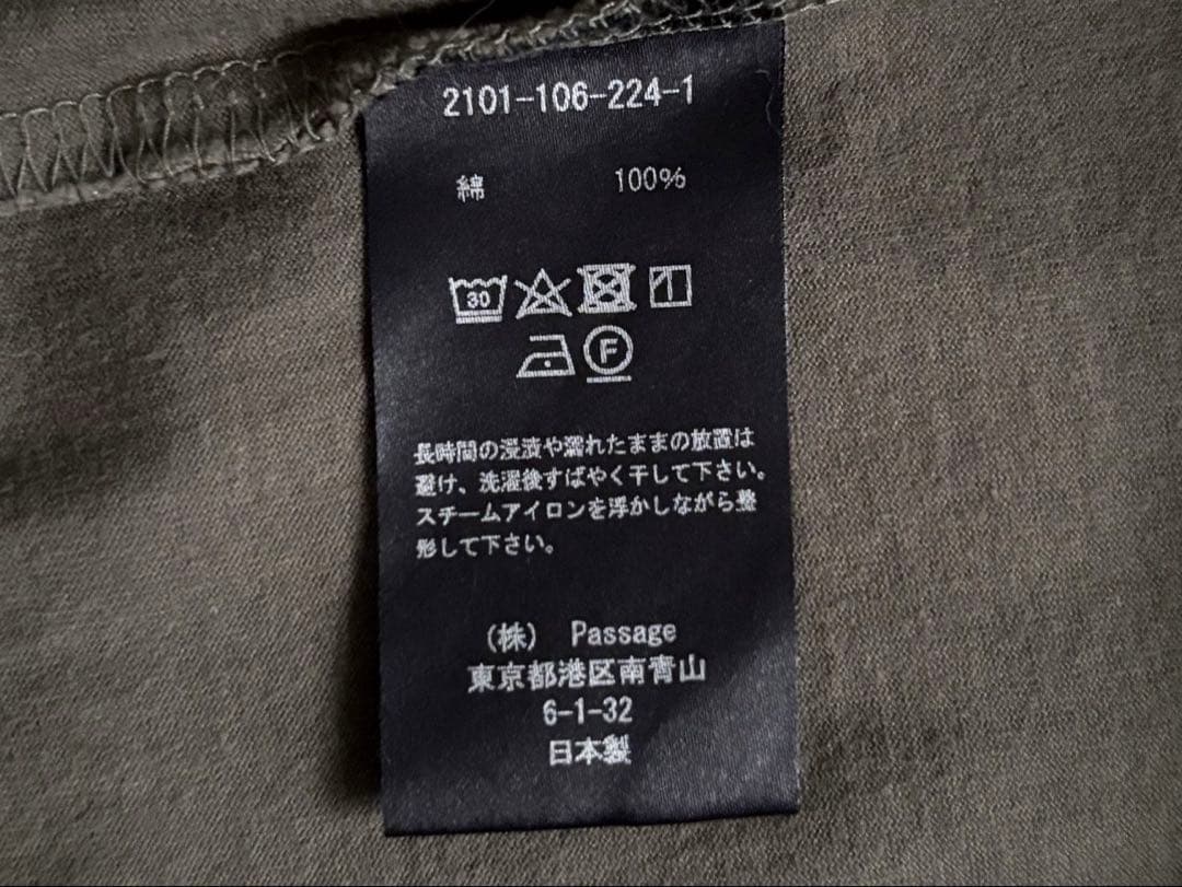 コグザビッグスモーク MASSIVE T マッシブティー カーキ 日本製